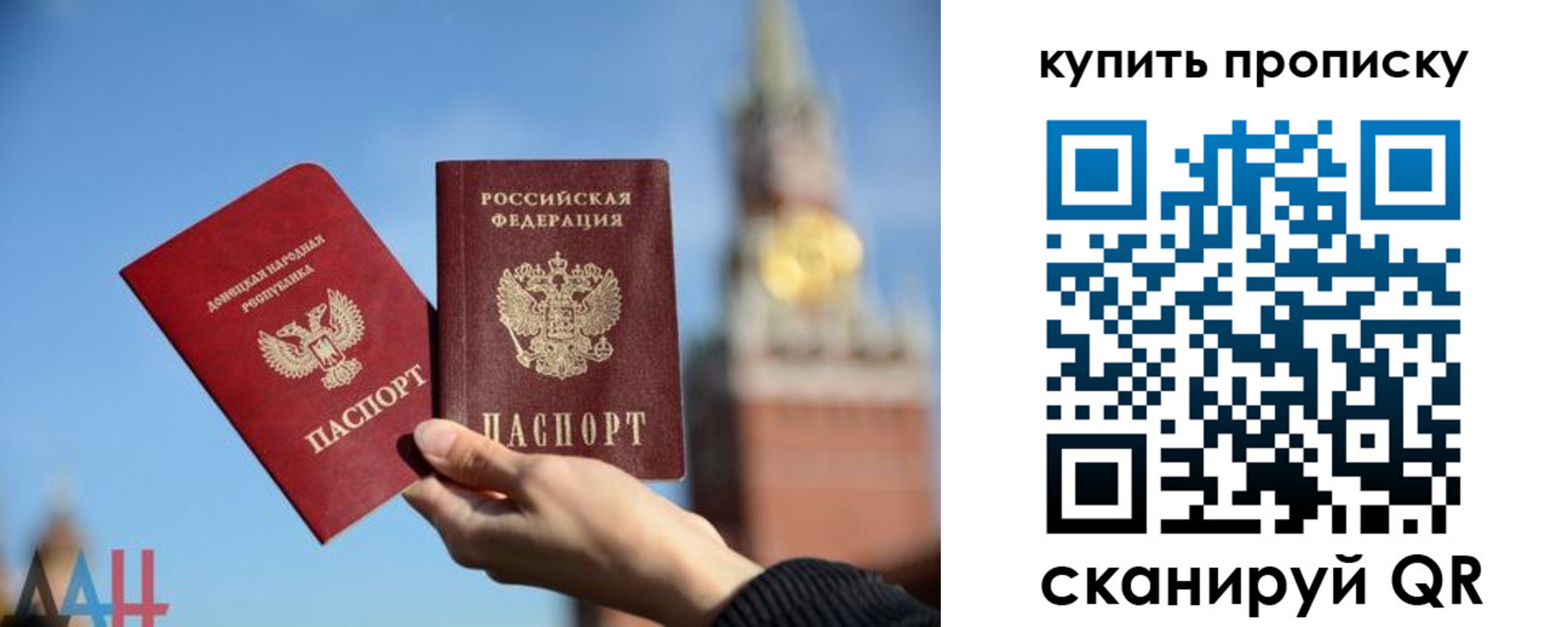 регистрация для дет. сада в Ростове-на-Дону