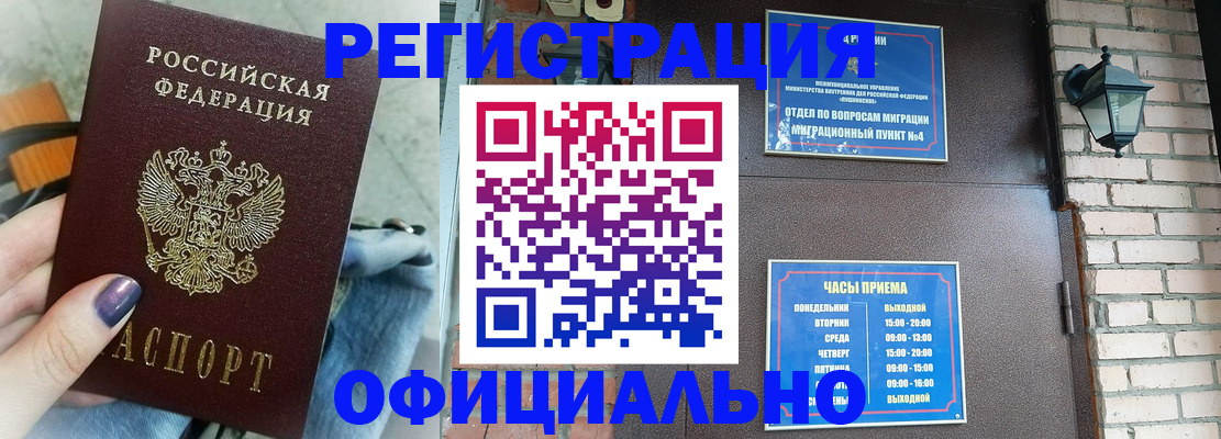 найти адрес прописки в Ростове-на-Дону