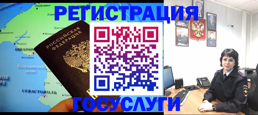 прописка поиск в Ростове-на-Дону