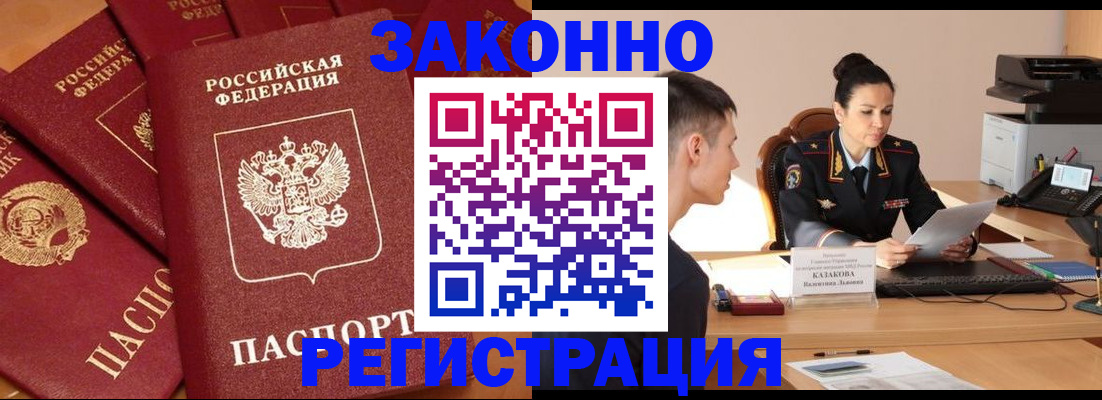 регистрация для школы в Ростове-на-Дону